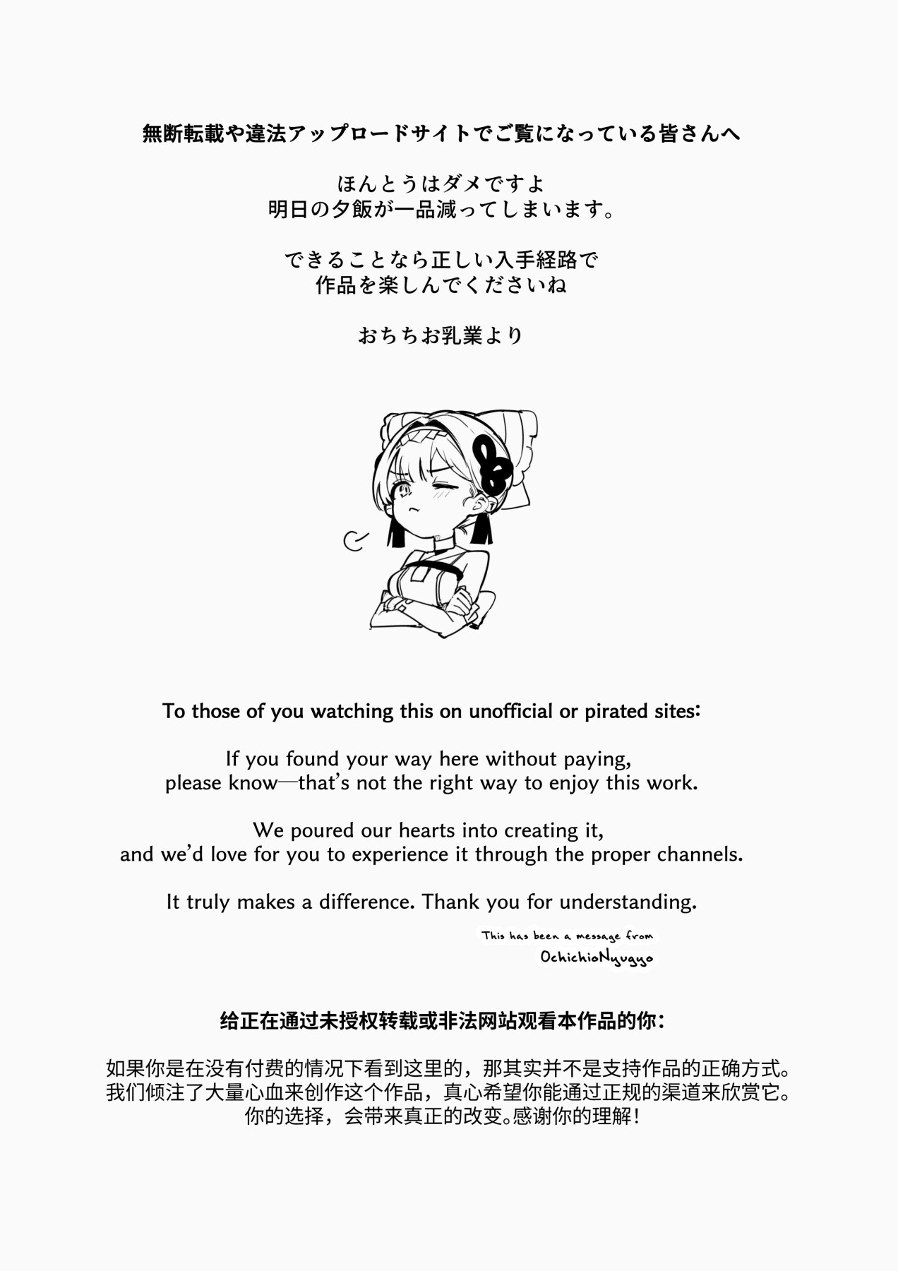 Hentai Manga Comic-Tower of a Hundred Impurities-Chapter Two-78